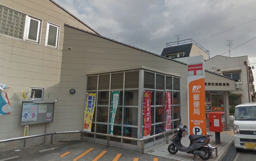 近くの豊中豊南町南郵便局まで406m（徒歩6分）