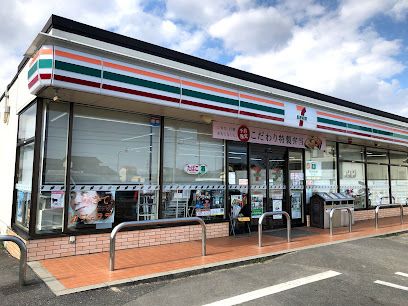 近くのセブンイレブン 倉敷玉島八島店まで219m（徒歩3分）