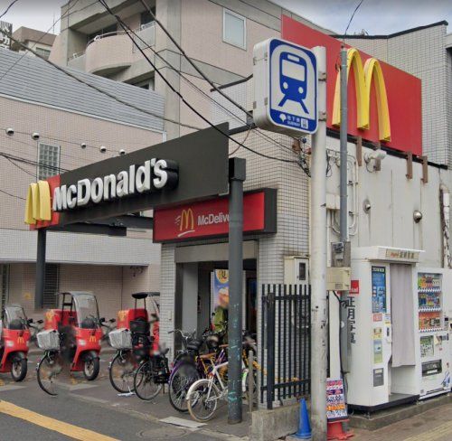 近くのマクドナルドまで780m(徒歩10分)