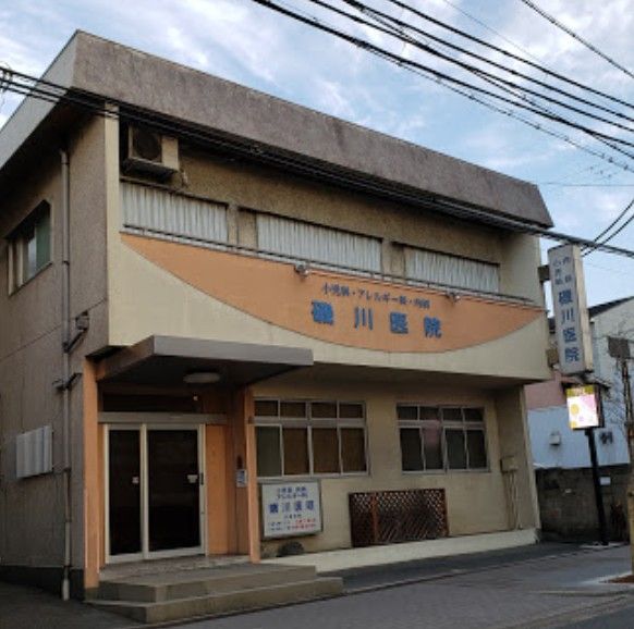 近くの磯川医院まで602m(徒歩8分)