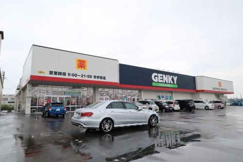 近くのゲンキー 今伊勢店まで1,189m(徒歩15分)