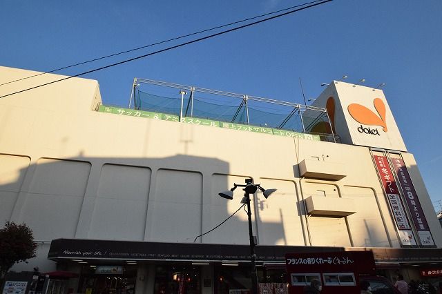 近くのイオンフードスタイル鴨居店まで523m（徒歩7分）