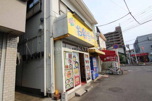 近くの飲食店まで1,358m（徒歩17分）