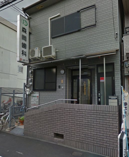 近くの森岡歯科医院まで644m（徒歩9分）