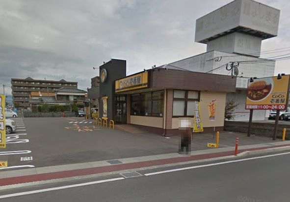 近くのカレーハウスCoCo壱番屋 諫早幸町店まで368m(徒歩5分)