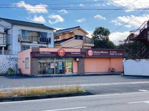 近くのほっともっと串木野店まで380m(徒歩5分)