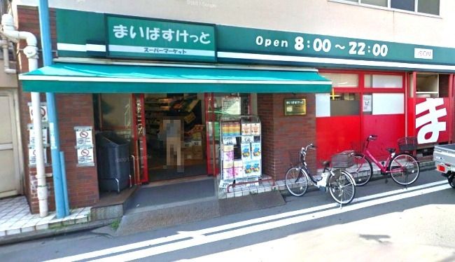 近くの京急ストアまで200m(徒歩3分)