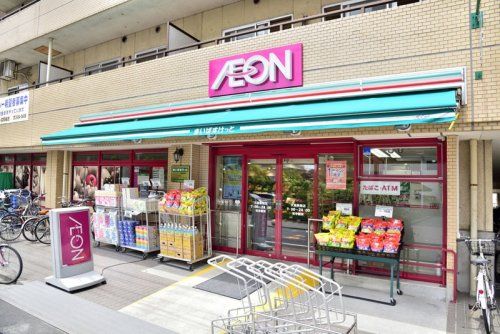 近くのまいばすけっと 大島駅南店まで534m(徒歩7分)