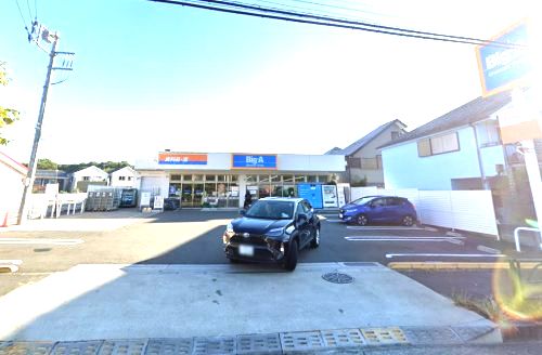 近くのBig-A 町田広袴店まで1,419m（徒歩18分）