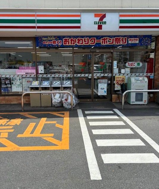 近くのセブンイレブン 杉並高井戸東4丁目店まで286m（徒歩4分）