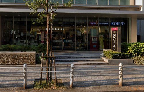 近くのKOHYO(コーヨー) 内本町店まで568m（徒歩8分）