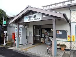 近くのＪＲ高徳線引田駅まで1,526m（徒歩20分）