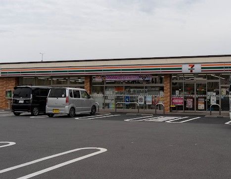 近くのセブンイレブン 山武市役所前店まで1,050m（徒歩14分）
