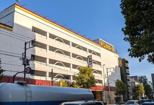 近くのドン・キホーテ環七方南町店まで1,100m(徒歩14分)