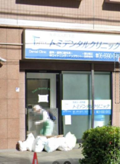 近くの医誠会病院付属クリニックまで151m(徒歩2分)