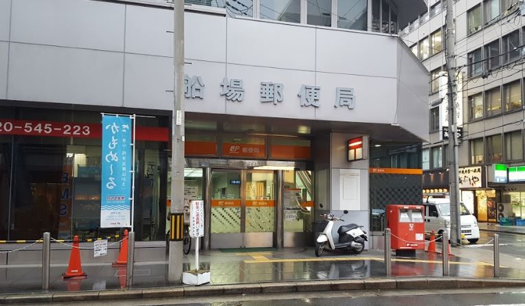 近くの船場郵便局まで562m（徒歩8分）
