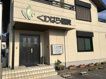 近くのくわはら医院まで240m(徒歩3分)