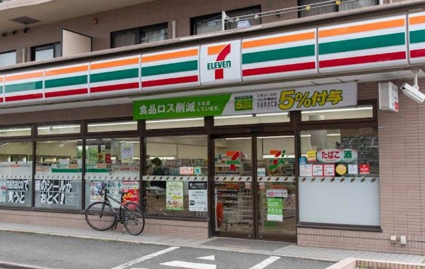 近くのセブンイレブン 田無芝久保2丁目店まで399m(徒歩5分)