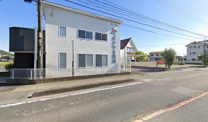 近くのおかやま薬局総社店まで370m（徒歩5分）