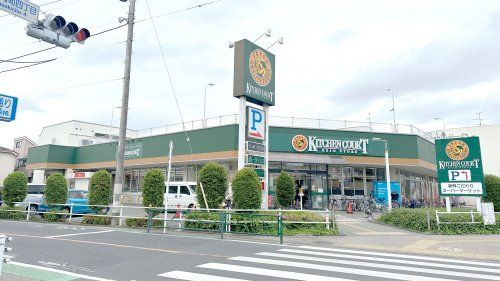 近くのキッチンコート 立川店まで1,439m(徒歩18分)