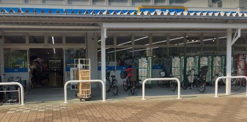 近くのビッグ・エー 立川富士見町店まで933m(徒歩12分)