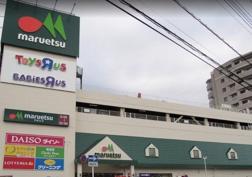 近くのスーパーまで588m（徒歩8分）