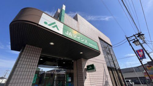 近くのＪＡマインズ 西調布支店まで201m（徒歩3分）