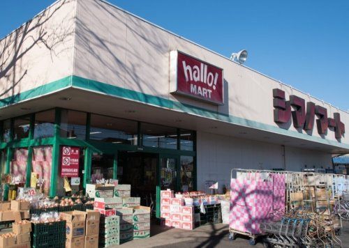 近くのハローマート シマノマート店まで701m（徒歩9分）
