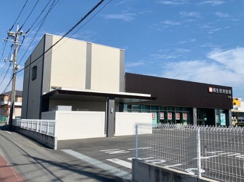 近くの桐生信用金庫久宮支店まで767m(徒歩10分)
