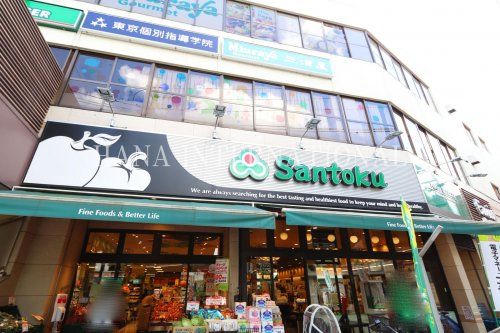 近くのサントクまで482m(徒歩7分)