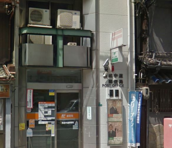 近くの郵便局まで506m（徒歩7分）