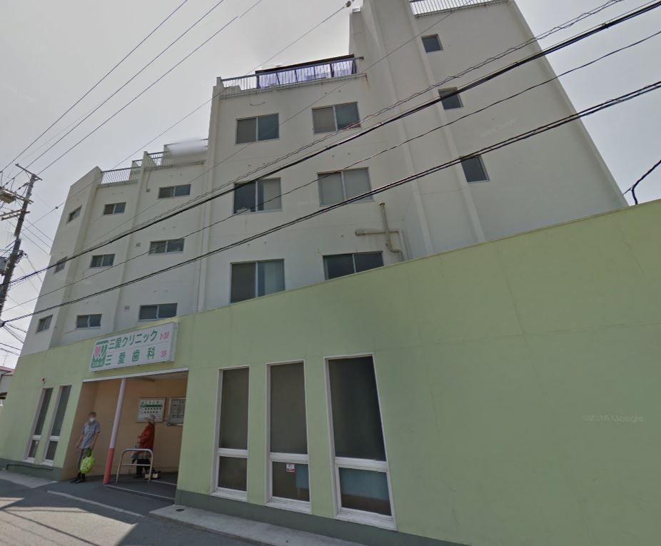 近くの三愛クリニックまで587m(徒歩8分)
