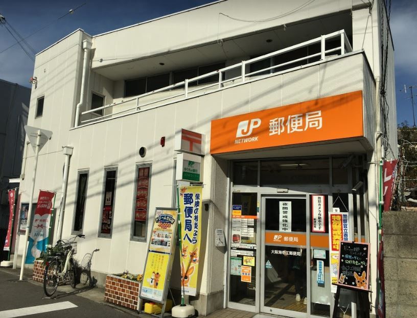 近くの大阪海老江郵便局まで852m（徒歩11分）