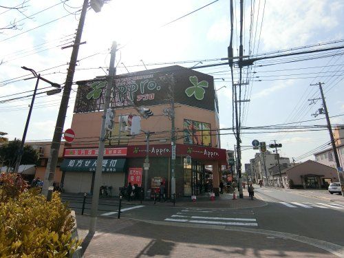 近くの食品館アプロ 城東店まで865m（徒歩11分）