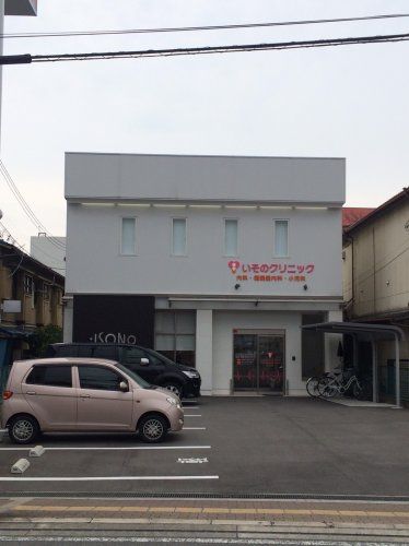 近くのいそのクリニックまで1,225m（徒歩16分）