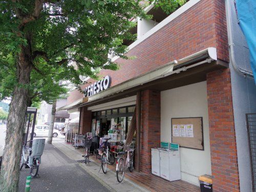近くのフレスコ 北山店まで444m（徒歩6分）