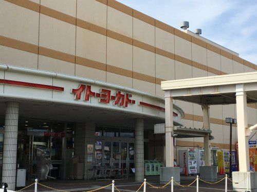 近くのイトーヨーカドー 石巻あけぼの店まで927m(徒歩12分)