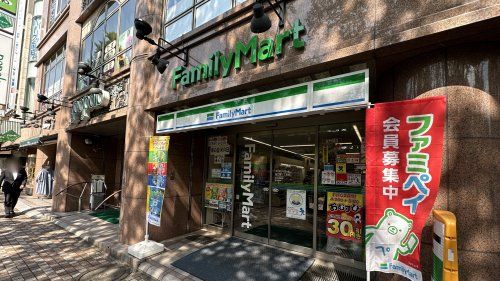 近くのファミリーマート 国立東一丁目店まで651m(徒歩9分)