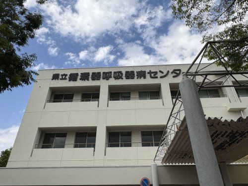 近くの地方独立行政法人神奈川県立病院機構 神奈川県立循環器呼吸器病まで1,755m(徒歩22分)