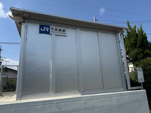 近くの下兵庫(和歌山県)まで1,296m（徒歩17分）