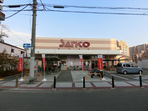 近くのスーパーサンコー 今福店まで78m（徒歩1分）