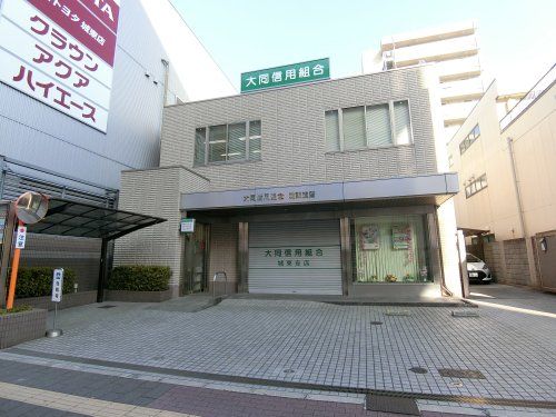 近くの大同信用組合 城東支店まで148m（徒歩2分）