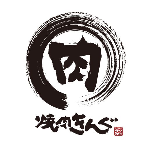 近くの焼肉きんぐ 大阪鶴見店まで1,557m(徒歩20分)