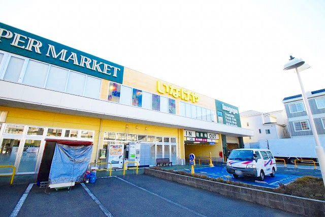 近くのいなげや 横浜綱島店まで296m（徒歩4分）