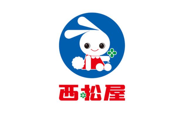 近くの西松屋 緑橋店まで180m（徒歩3分）