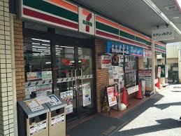 近くのセブンイレブン 神戸相生町1丁目北店まで284m(徒歩4分)