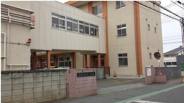 近くの前橋市立東小学校まで1,075m（徒歩14分）