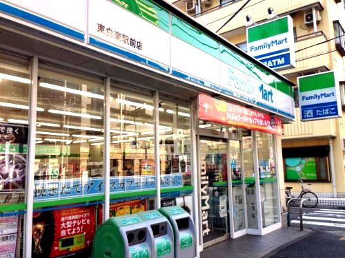 近くのファミリーマート東白楽駅前店まで622m(徒歩8分)