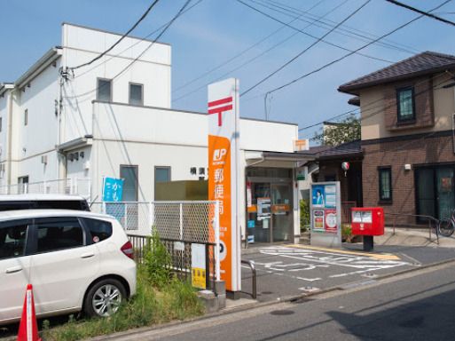 近くの横須賀大津郵便局まで670m（徒歩9分）