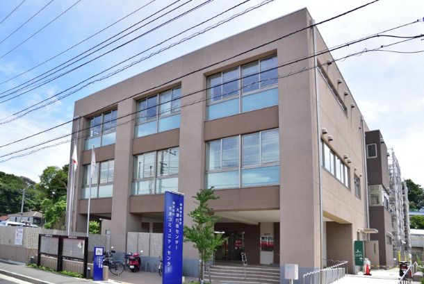 近くの横須賀市役所 大津行政センターまで1,025m（徒歩13分）